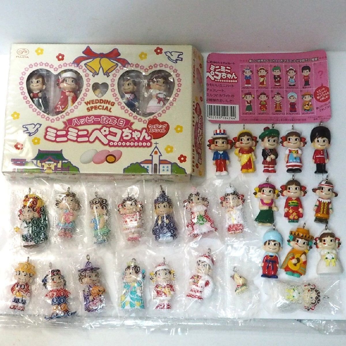 不二家【ミニミニペコちゃん 31個セット ミニフィギュア キホールダー