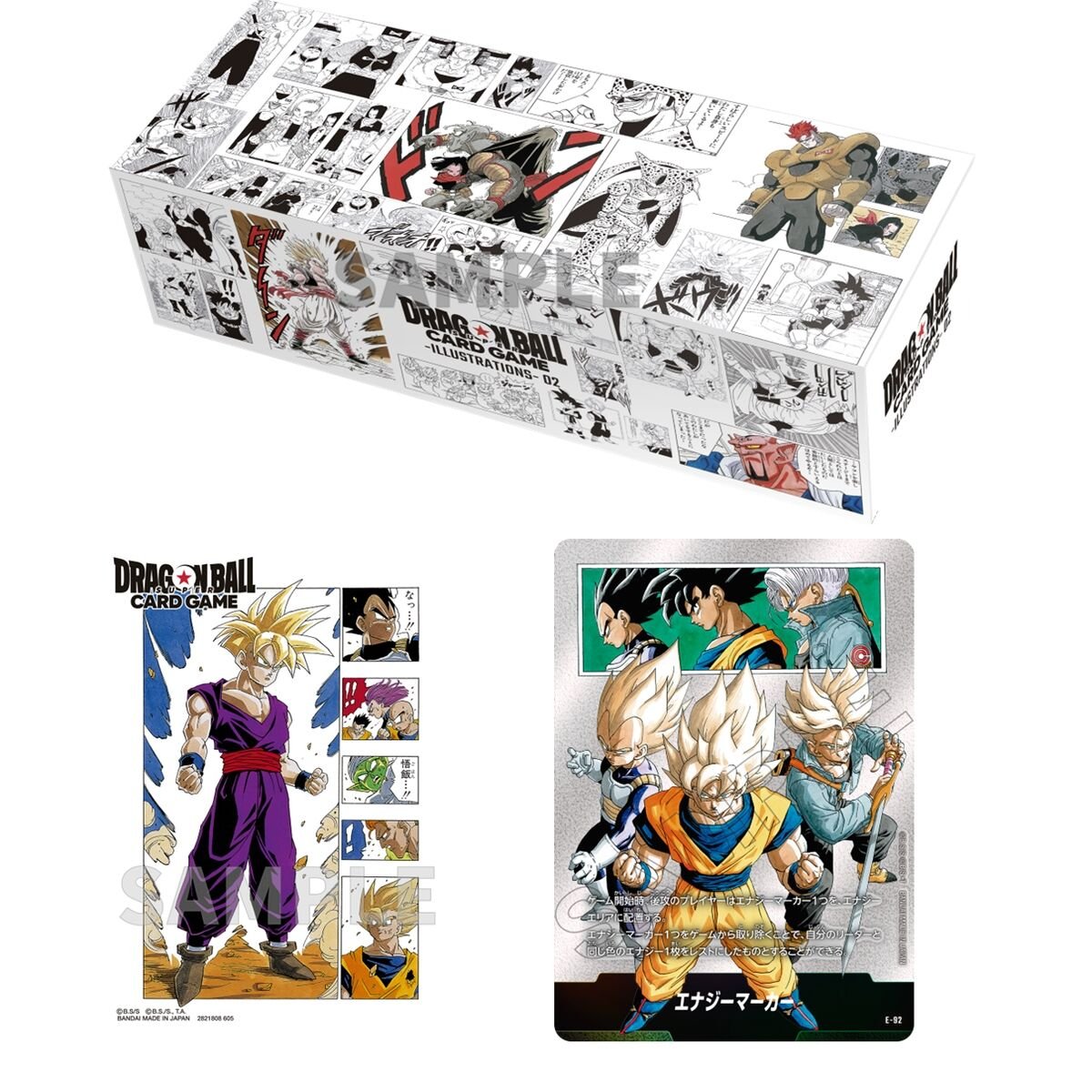 最終値下げ！！ドラゴンボールヒーローズ ドラゴンボールヒーローズ