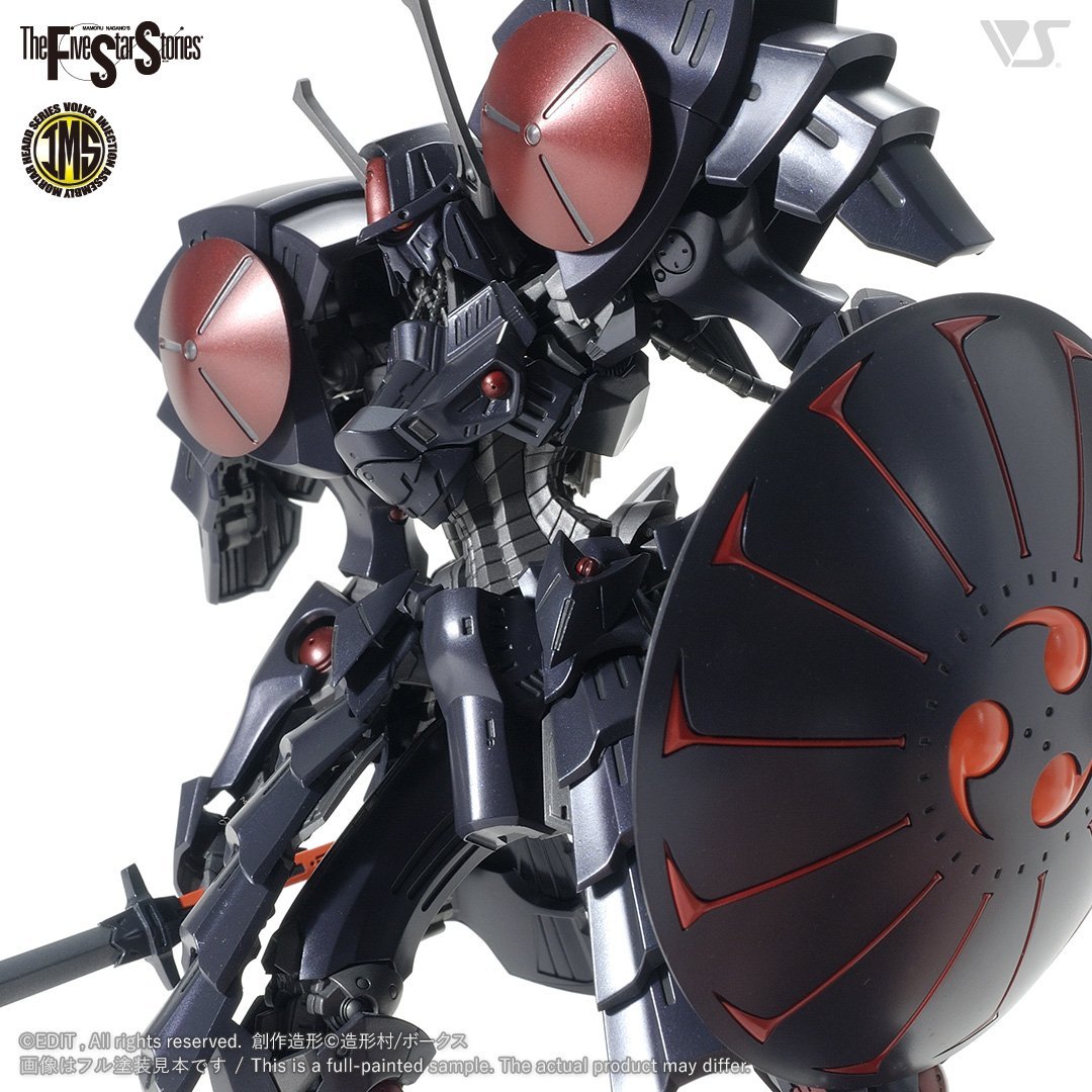 IMS 1/100 バッシュ・ザ・ブラックナイト | ボークス F.S.S.シリーズ