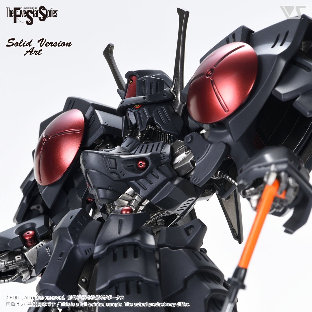 WAVE 1/100 バッシュ・ザ・ブラックナイト.箱と説明書無し バッシュ ザ