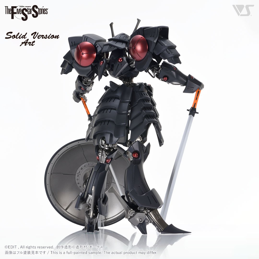 WAVE 1/100 バッシュザブラックナイト箱、説明書無し バッシュ ザ