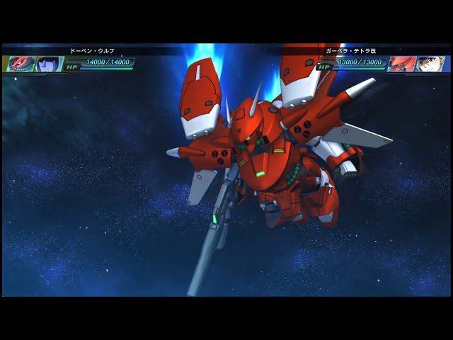 ガン消し 獣戦士ガーベラテトラ 未切り ガーベラ・テトラ｜artrithさん