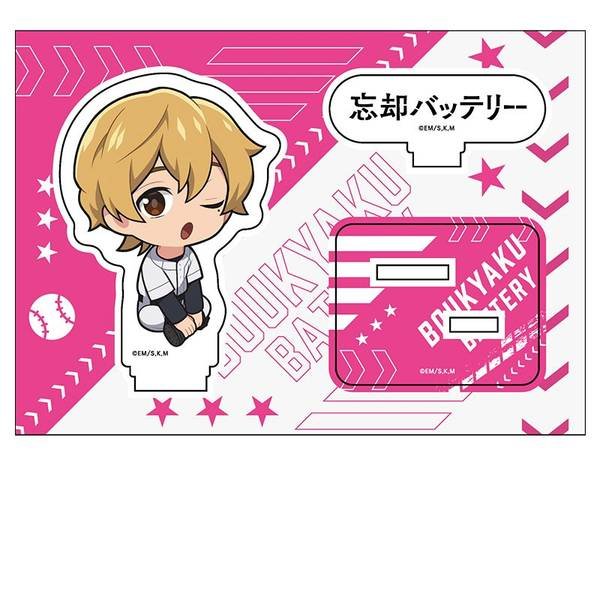 忘却バッテリー ぺたん娘アクリルフィギュア vol.2 要 圭