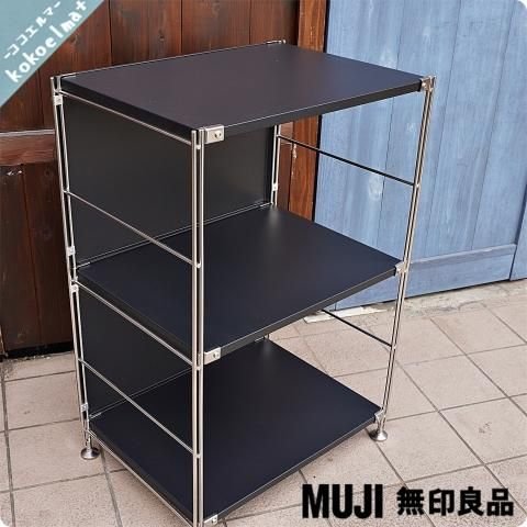 無印良品(MUJI)の人気のステンレスユニットシェルフ/ダークグレーです