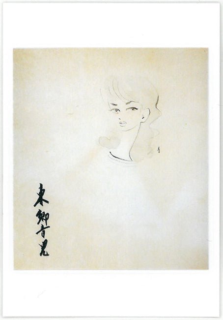 東郷青児「婦人像」紙に鉛筆、水彩（デッサン） 絵画買取・販売の小竹美術