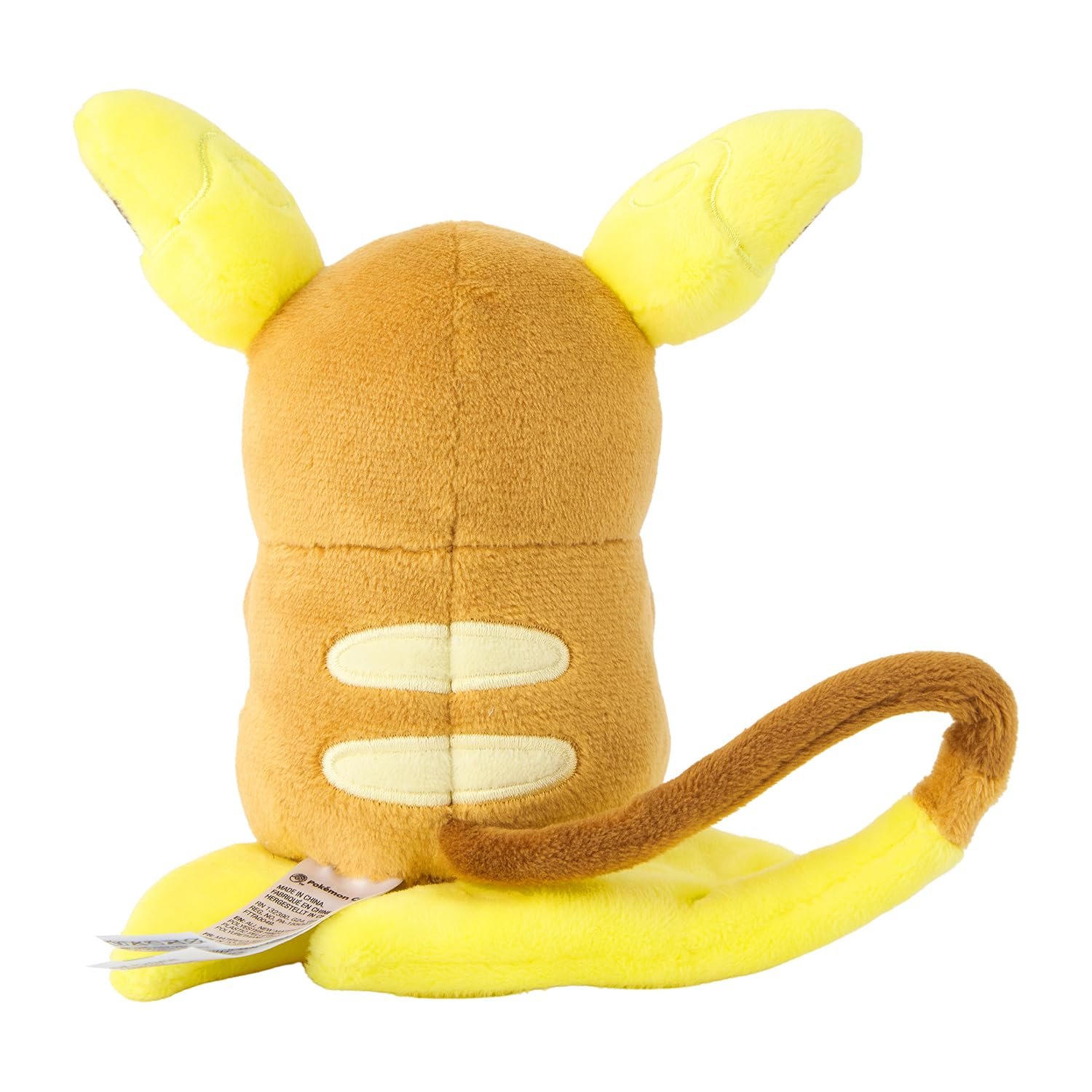 Amazon.co.jp: ポケモンセンターオリジナル 26 ぬいぐるみ Pokémon fit