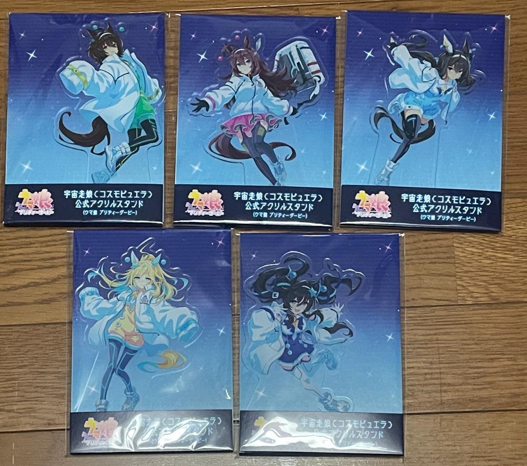 ウマ娘 プリティーダービー NASA 宇宙走娘 コスモピュエラ アクリルスタンド グッズ販売情報！】 宇宙走娘＜コスモピュエラ＞のイラストを使用した