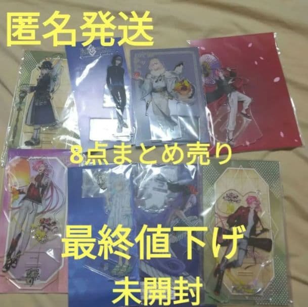 FGO アクリルスタンド　オベロン　高杉晋作　プロテア　未開封　京まふ　expo 2026年最新】京まふ オベロンの人気アイテム - メルカリ